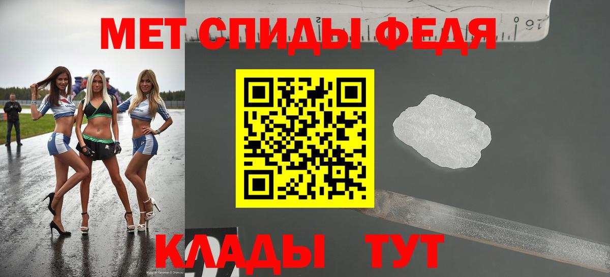 Amphetamine VHQ Новоуральск