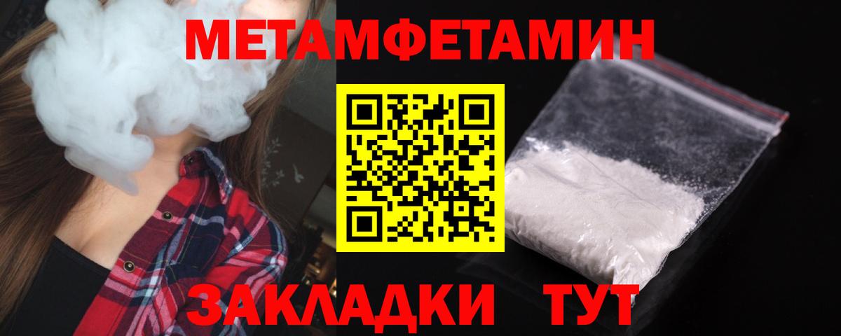 Амфетамин  Amphetamine  Новоуральск  Вход с VPN  АМФ 98% 