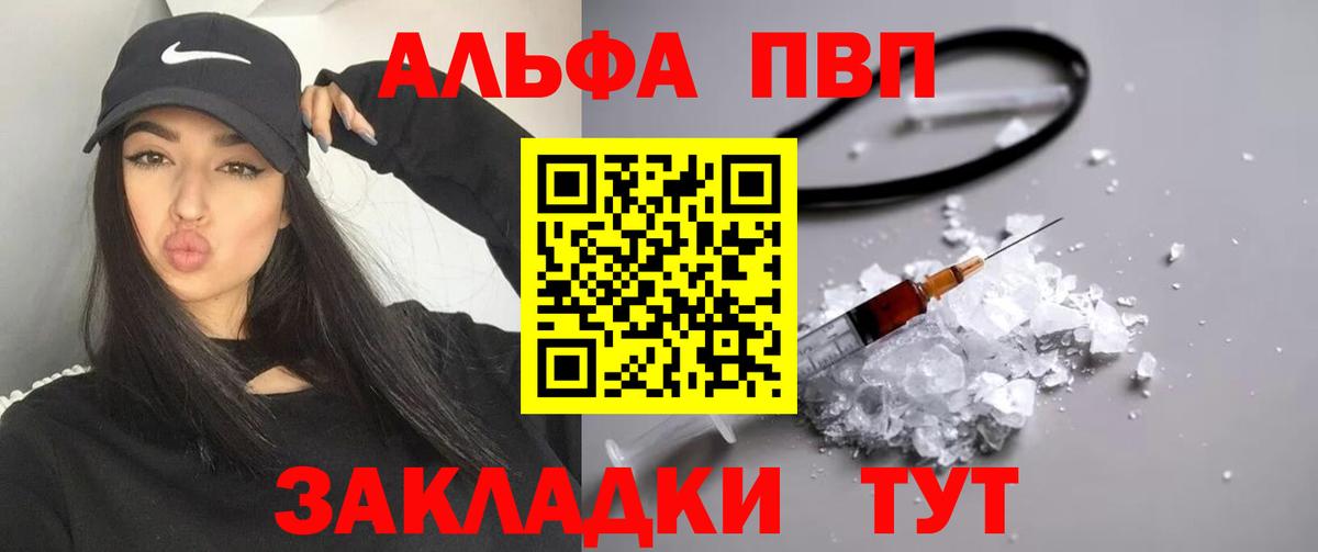 Новоуральск  A PVP крисы CK  где купить наркоту  A PVP VHQ  Вход с VPN  А ПВП Соль 