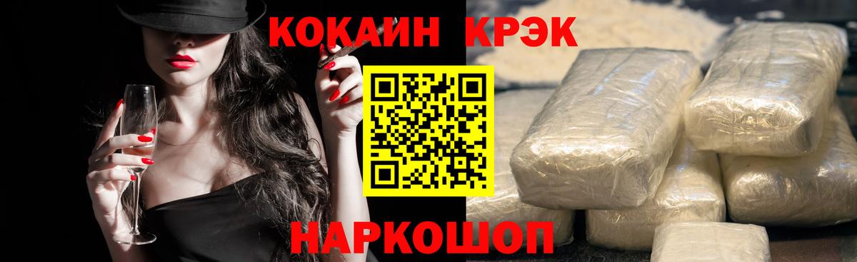 Кокаин Columbia  Cocaine Колумбийский  Новоуральск  Вход с VPN 