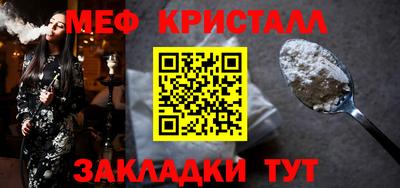 марихуана Будённовск