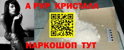 марихуана Будённовск