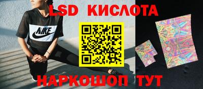 кокаин перу Бугуруслан