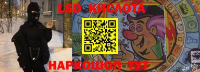 марихуана Будённовск