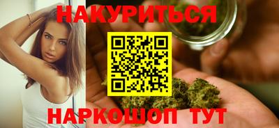 марихуана Будённовск