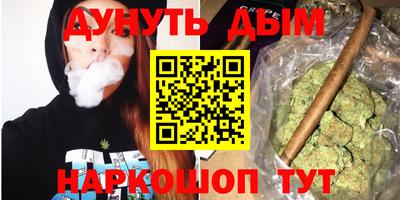 марихуана Будённовск