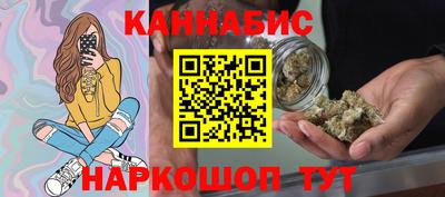 кокаин перу Бугуруслан