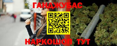 кокаин перу Бугуруслан
