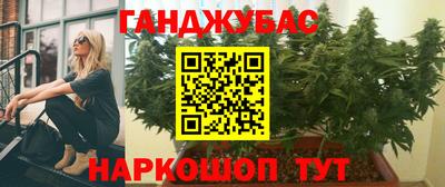 крисы Бузулук