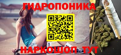 марихуана Будённовск