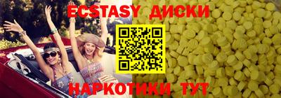 кокаин перу Бугуруслан