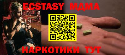 крисы Бузулук