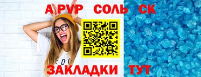 марихуана Будённовск