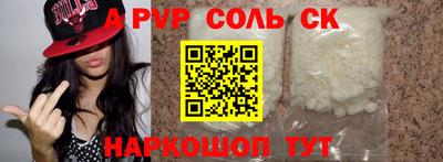 марихуана Будённовск