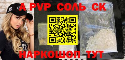 кокаин перу Бугуруслан
