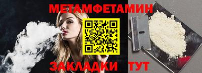 кокаин перу Бугуруслан
