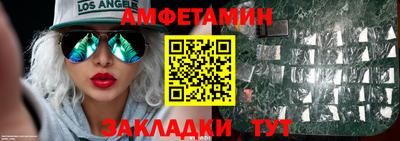 кокаин перу Бугуруслан