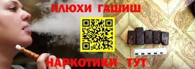 кокаин перу Бугуруслан