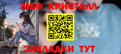 крисы Бузулук