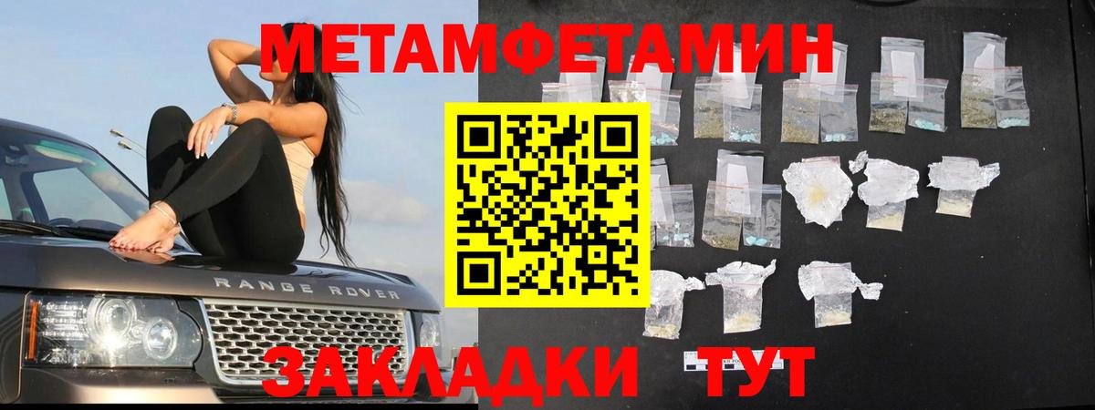Первитин пудра  Первитин пудра  Вход с VPN  Новоуральск 