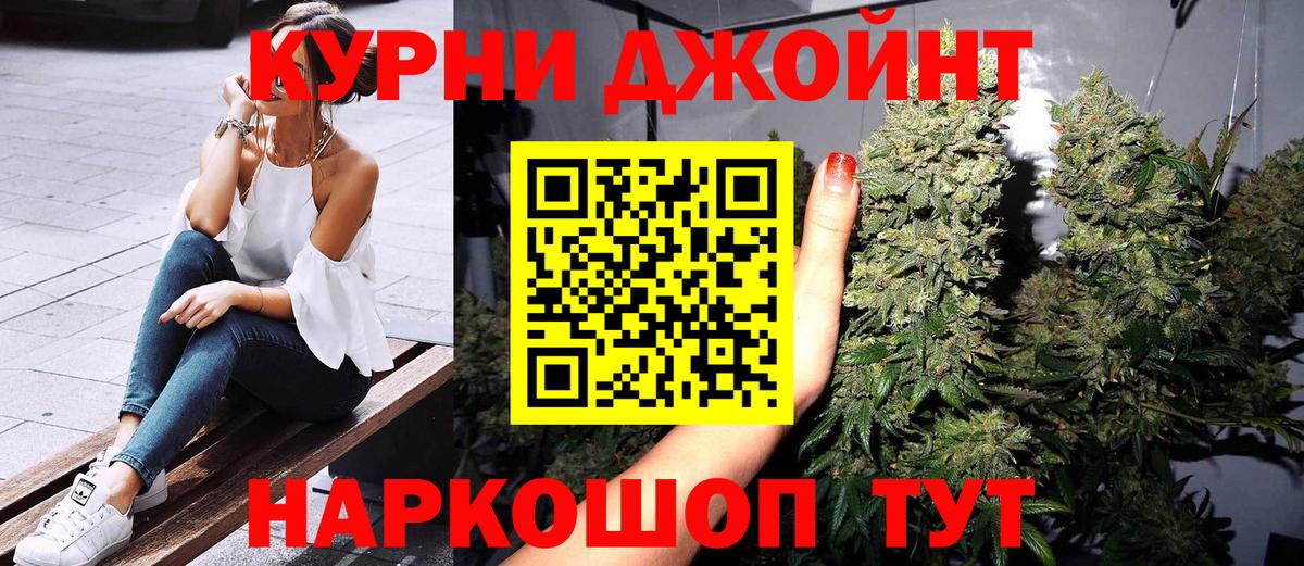 Бошки Шишки сатива  Шишки марихуана семена  Вход с VPN  Новоуральск  Марихуана тримм 